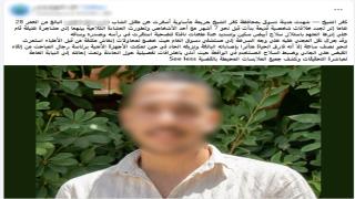 ضبط عامل متهم بإنهاء حياة شخص بسلاح أبيض بكفر الشيخ
