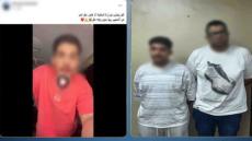 ضبط شخص لاتهامه بالتعدي بالسب والتشهير عبر “فيسبوك” في بورسعيد