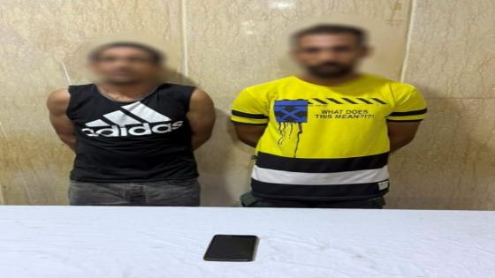 شقيقه وثّق الواقعة.. ضبط عاطل بعد نشر فيديو يوثق تعاطيه المخدرات والتعدي بالسب على أسرته