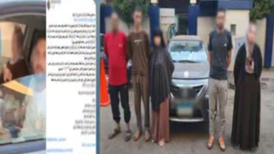 الداخلية تكشف ملابسات واقعة الاعتداء على موظف وسرقة هاتفه في كفر الشيخ.. وضبط المتهمين