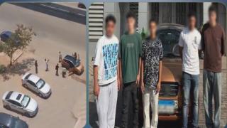 ضبط 5 طلاب بعد فيديو الرقص وإثارة الضوضاء أسفل عقار بالقاهرة.. والداخلية تكشف التفاصيل