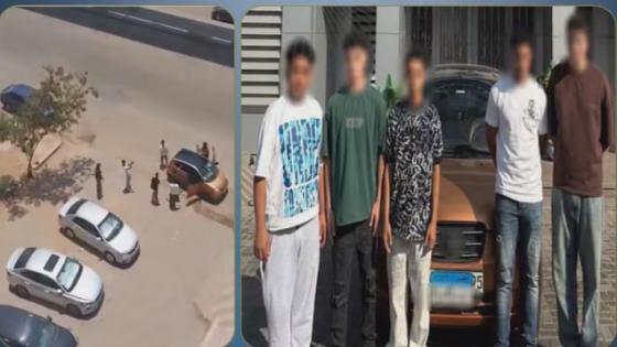 ضبط 5 طلاب بعد فيديو الرقص وإثارة الضوضاء أسفل عقار بالقاهرة.. والداخلية تكشف التفاصيل