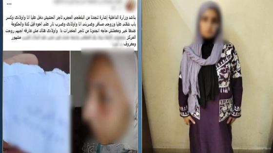 الداخلية تكشف حقيقة اتهام سيدة لشقيق زوجها بترويج المخدرات في البحيرة: ادعاءات بدافع الانتقام