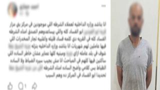 ضبط ناشر ادعاء كاذب ضد شرطة بني مزار بالمنيا.. واعترف: “نشرت بسبب حبس شقيقي تاجر مخدرات”
