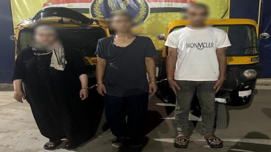 الداخلية تكشف حقيقة مطاردة سيدة لطفل في الشرقية.. واستغلالها في التسول ينتهي بحبس المتهمين