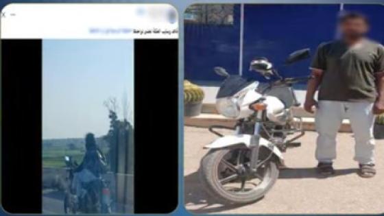 حركات استعراضية على الطريق تنتهي بضبط سائق دراجة نارية بالشرقية