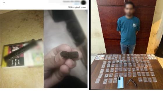 ضبط عاطل لإدارته صفحة على فيسبوك للترويج لبيع مخدر “الآيس”بإمبابة 