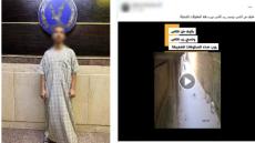 ضبط موظف لاعتدائه على “جرو” بالجيزة