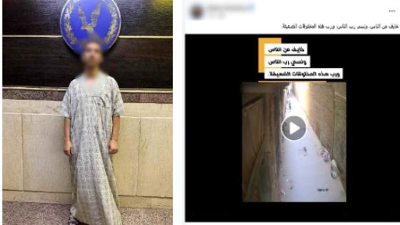 ضبط موظف لاعتدائه على “جرو” بالجيزة