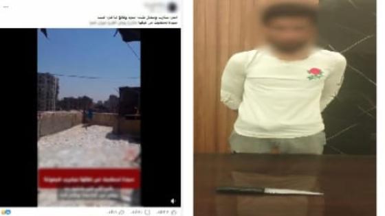 ضبط عاطل هدد والدته وشقيقاته بسلاح أبيض بسبب تعاطي المخدرات.. فيديو متداول بالقاهرة