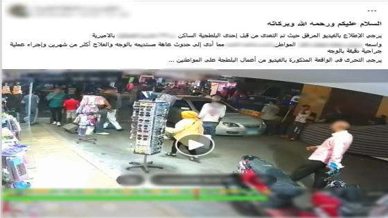 ضبط طالب تعدى على شخص بالضرب بسبب أولوية المرور في الأميرية بالقاهرة