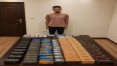 ضبط شخصين بالإسكندرية بتهمة ترويج منشطات مجهولة المصدر عبر مواقع التواصل الاجتماعي