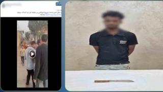 فيديو استعراض «سنجة» في المنوفية يقود لضبط المتهم.. والداخلية تكشف التفاصيل
