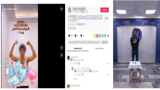 ضبط شخص بالغردقة لاستغلال البث المباشر في تحقيق أرباح من المتابعين
