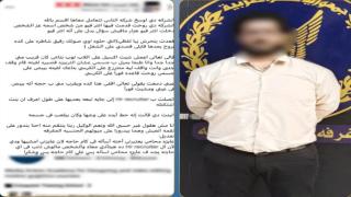 إعلان عن وظيفة ينتهي ببلاغات تحرش.. ضبط صاحب شركة بعد شكوى 3 سيدات بالقاهرة