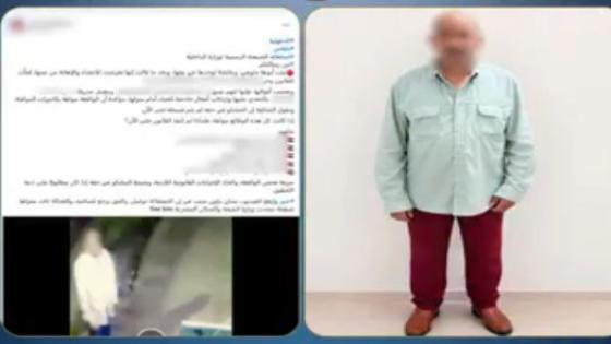ضبط مدرس بالدقهلية بعد اتهامه بالتعدي على ابنة شقيقه.. وخلافات الجيرة وراء الواقعة
