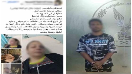مشادة زوجية تنتهي بإصابة خطيرة.. ضبط شخص اعتدى على زوجته ونجلته بالمقطم