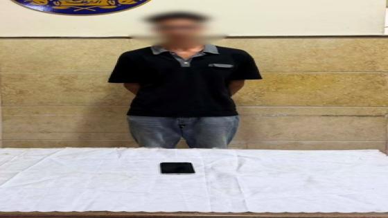 ضبط طالب بالبحيرة لإدارته صفحة تنشر مقاطع فيديو منافية للقيم المجتمعية