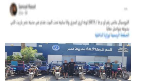 ضبط عصابة “قطع الأسلاك” لسرقة التروسيكلات بالقاهرة.. واعترافات بـ 5 وقائع