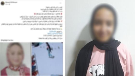 العثور على طفلة المنيا بعد تغيبها.. كانت برفقة أحد أقاربها في القاهرة