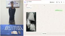 ضبط عامل بالجيزة يدير صفحة إلكترونية لترويج المخدرات وبيعها