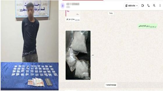 ضبط عامل بالجيزة يدير صفحة إلكترونية لترويج المخدرات وبيعها