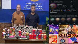 ضبط شخصين بالفيوم لإدارتهما صفحة إلكترونية لترويج وبيع الألعاب النارية