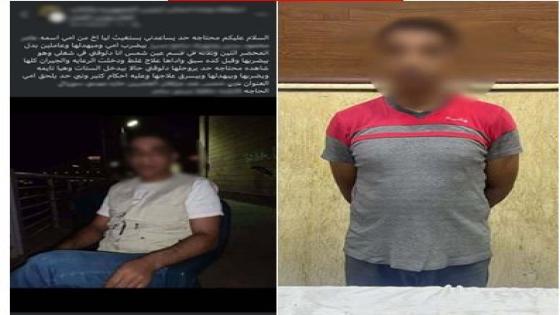 ضبط عاطل لاتهامه بالتعدي على والدته المسنة في عين شمس.. والسبب صادم