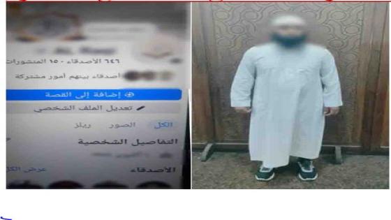 ضبط شخص بالإسكندرية لاتهامه بالنصب على المواطنين بزعم قدرته على العلاج الروحاني