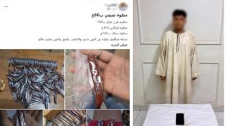 ضبط “تاجر السلاح الوهمي” بقنا.. صفحة على السوشيال ميديا للنصب على المواطنين