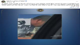 إنهاء خدمة فرد شرطة بعد واقعة متداولة مع سائح بجنوب سيناء