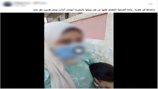 ضبط سائق لاتهامه بالتحرش بطفلة وتهديدها في البحيرة
