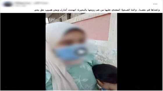 ضبط سائق لاتهامه بالتحرش بطفلة وتهديدها في البحيرة