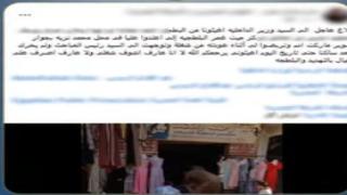 الأمن يكشف حقيقة ادعاء التعدي على شخص بميت غمر.. وضبط طرفي المشاجرة