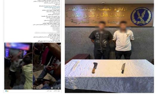 ضبط مالكي مقهى بالمطرية لاتهامهما بالتعدي على صاحب محل بالأسلحة البيضاء