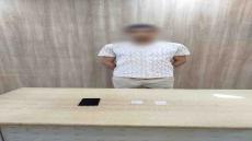 ضبط مروج عقاقير مخدرة عبر صفحة على مواقع التواصل الاجتماعي في الجيزة
