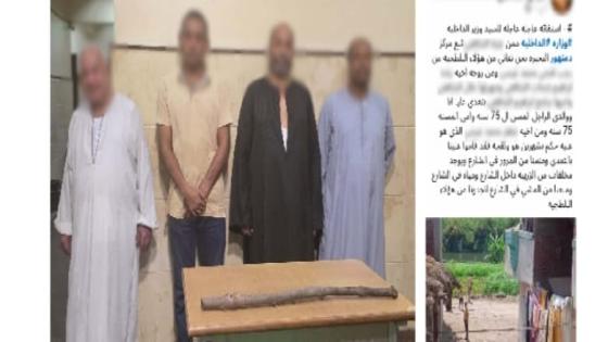 الداخلية تكشف ملابسات فيديو مشاجرة بالبحيرة.. وضبط طرفي النزاع