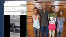 ضبط 4 أشخاص افترشوا أسفل كوبري بشبرا الخيمة للمبيت بعد التسول وجمع الخردة