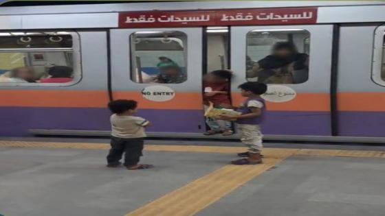 طفل يمسك باب المترو لإنقاذ شقيقيه من فوات الرحلة.. والداخلية تكشف تفاصيل الواقعة