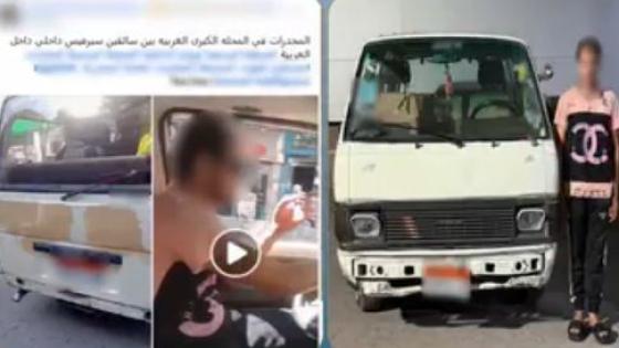 فيديو داخل ميكروباص يكشف سائقًا يتعاطى المخدرات أثناء القيادة في المحلة
