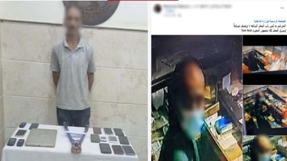 ضبط المتهم بسرقة محل صيانة هواتف في دمنهور بعد تداول فيديو للواقعة