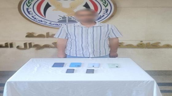 ضبط عنصر جنائي بالمنيا لاتهامه بالنصب على المواطنين بانتحال صفة موظف بنك