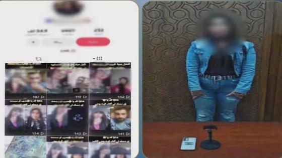 ضبط صانعة محتوى بالإسكندرية لنشر مقاطع تتضمن ألفاظًا خادشة للحياء