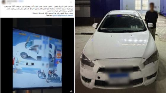 ضبط طالب فرّ من محطة وقود بالإسماعيلية دون سداد قيمة البنزين