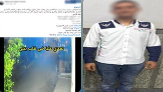 ضبط عامل بالبحيرة بعد اقتحامه منزل نجل عمه وتهديد أسرته بسبب خلافات أسرية