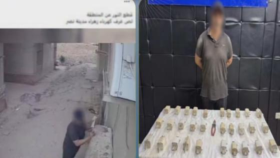 ضبط لص سرقة مصهرات الكهرباء المتسببة في انقطاع التيار بزهراء مدينة نصر