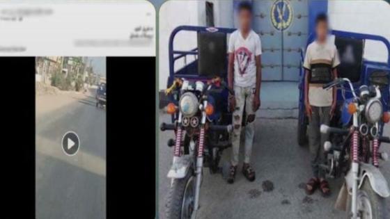 ضبط قائدي تروسيكل بالفيوم بعد ظهورهما في فيديو أثناء القيادة برعونة
