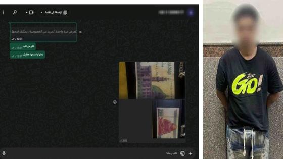 ضبط عاطل يدير صفحة للترويج لبيع العملات المقلدة على مواقع التواصل