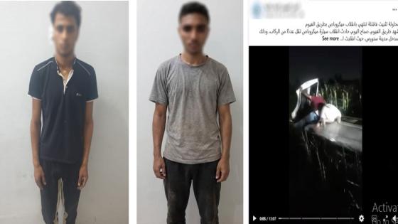 ضبط شخصين حاولا سرقة سائق ميكروباص بالفيوم.. والنيابة تقرر حبسهما