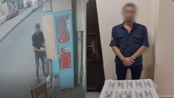 ضبط عامل لسرقته مبلغًا ماليًا من كشك سجائر بالبحيرة